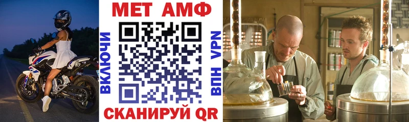 АМФЕТАМИН 98% omg ссылки Высоцк