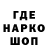 Бошки Шишки Bruce Banner WF Crazy