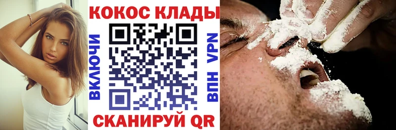Кокаин Перу  даркнет сайт  Высоцк 