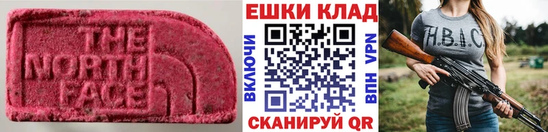 Ecstasy диски  Высоцк 