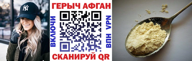 Героин гречка  блэк спрут как зайти  Высоцк 