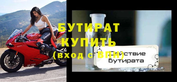 меф VHQ Белоозёрский
