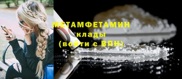 эйфоретик Беломорск