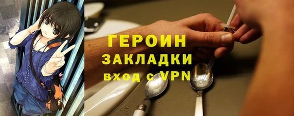 эйфоретик Беломорск