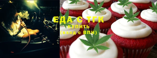 меф VHQ Белоозёрский