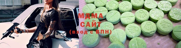 мдма Белокуриха