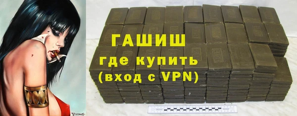 эйфоретик Беломорск