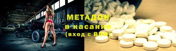 эйфоретик Беломорск