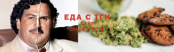 эйфоретик Беломорск