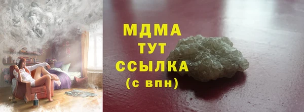 MESCALINE Покровск