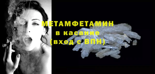 меф VHQ Белоозёрский