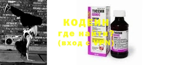 меф VHQ Белоозёрский