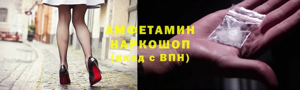 шишки Покров