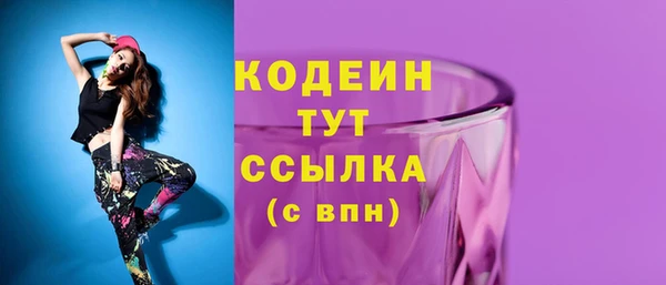 меф VHQ Белоозёрский