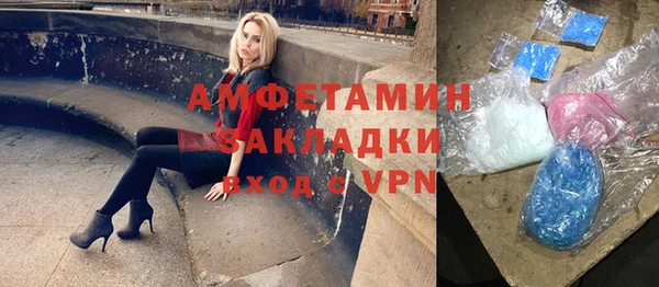меф VHQ Белоозёрский