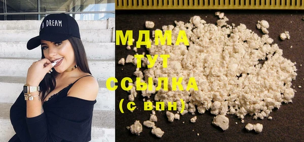 мдма Белокуриха