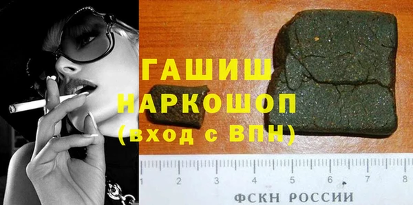 меф VHQ Белоозёрский