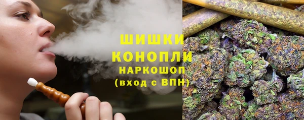 мдма Белокуриха