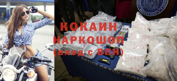 эйфоретик Беломорск