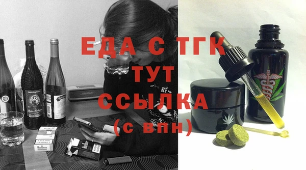 эйфоретик Беломорск