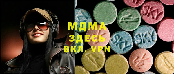 мдма Белокуриха