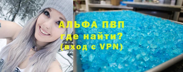 меф VHQ Белоозёрский