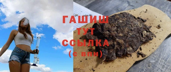 мдма Белокуриха