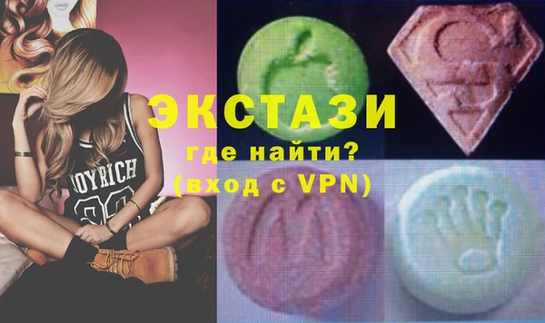 эйфоретик Беломорск
