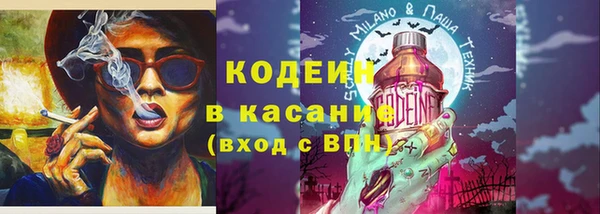 эйфоретик Беломорск