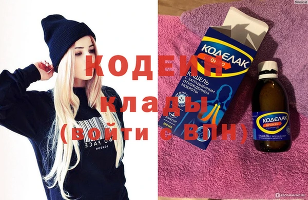 меф VHQ Белоозёрский