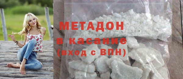 эйфоретик Беломорск