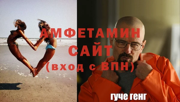 меф VHQ Белоозёрский