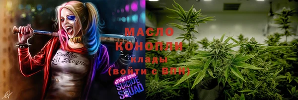 меф VHQ Белоозёрский