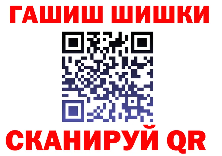 Canna-Cookies конопля зеркало площадка гидра Высоцк