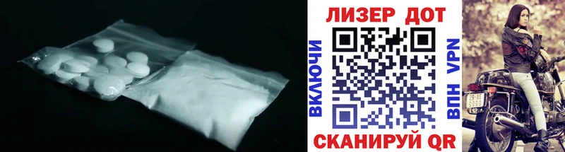 LSD-25 экстази ecstasy  Высоцк 