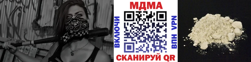 MDMA Molly  купить наркотики цена  Высоцк 