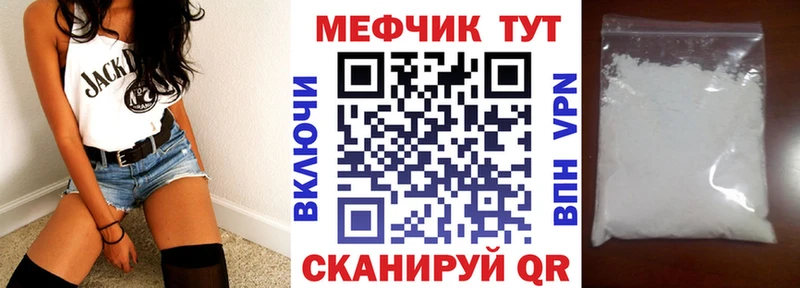 наркота  Высоцк  МЕФ 4 MMC 