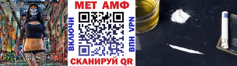 Метамфетамин Декстрометамфетамин 99.9%  Высоцк 