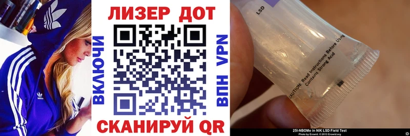 Марки N-bome 1500мкг  сколько стоит  Высоцк 
